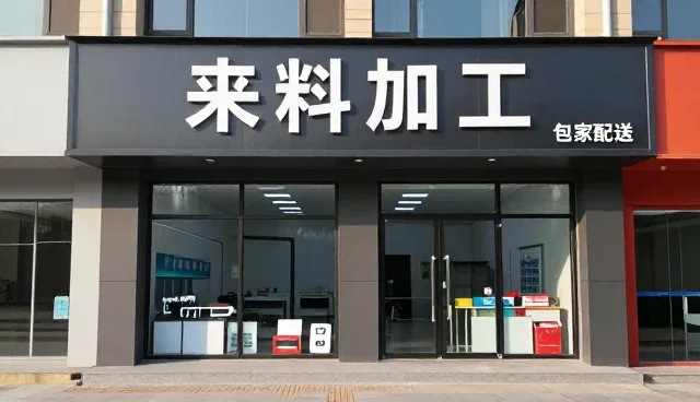 仓储管理中规格定制的质量管控关键点分析