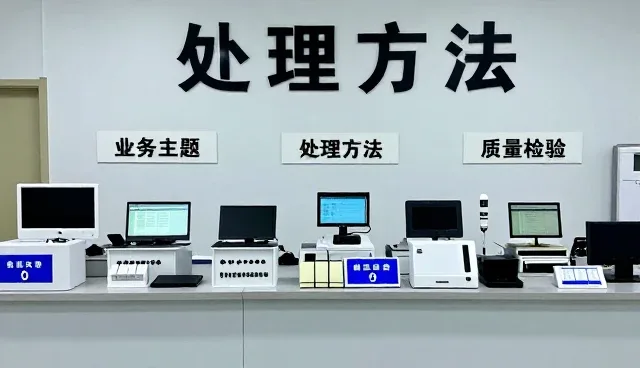 选型关注点：加工服务在实际场景中的应用分析